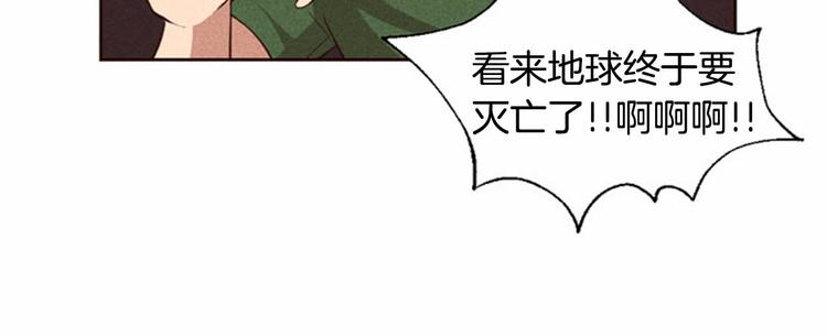 第3话 野蛮的妹妹11