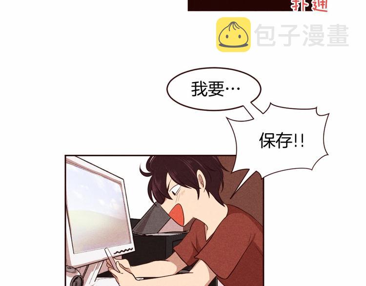 第5话 男人其实很不安13