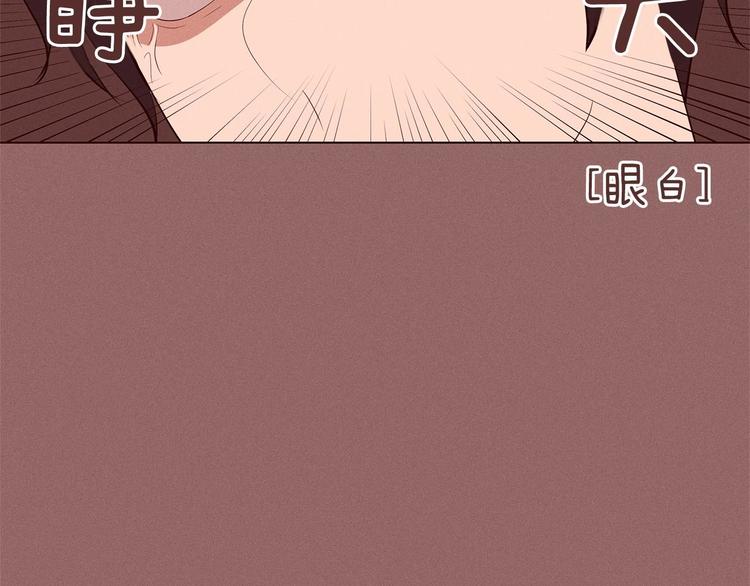 第1话 找不同66
