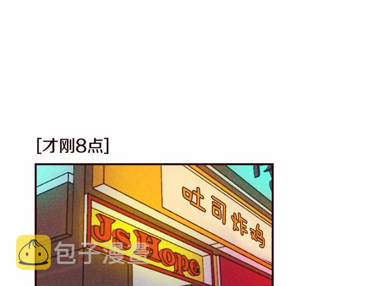 第5话 男人其实很不安38