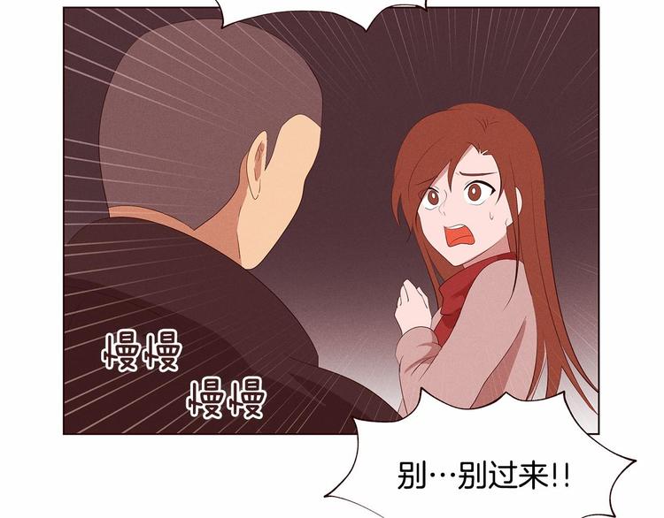 第2话 我的大日子48