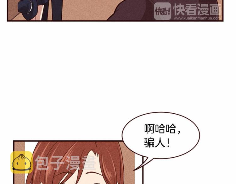 第5话 男人其实很不安54