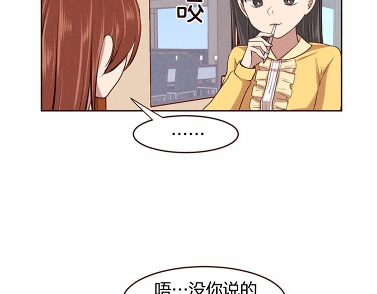 第4话 美食店的构成3