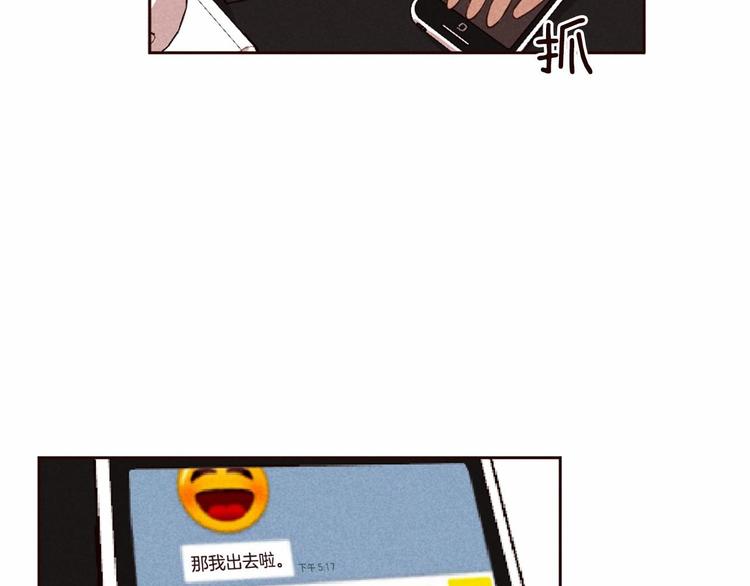 第5话 男人其实很不安19