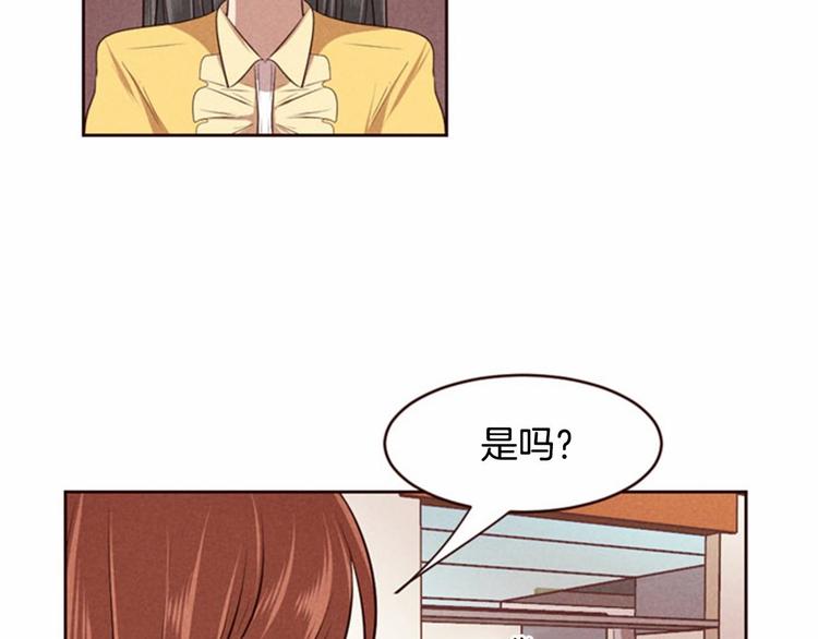 第4话 美食店的构成6