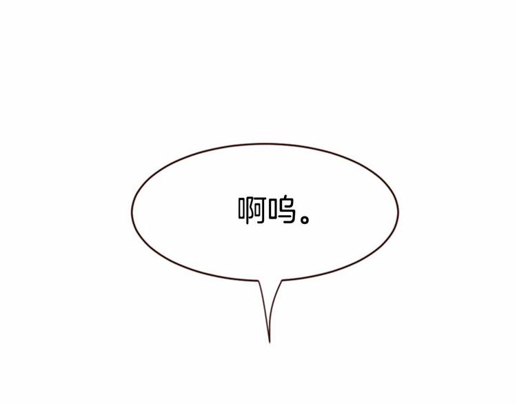 第4话 美食店的构成15