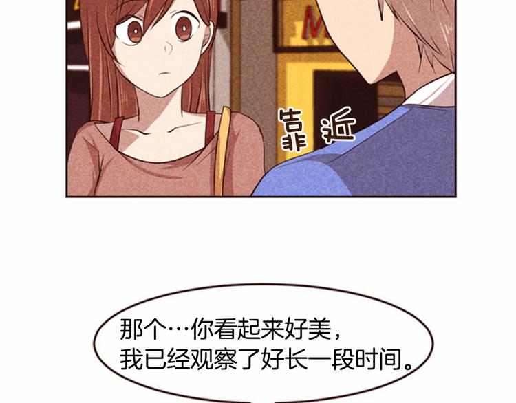 第4话 美食店的构成73