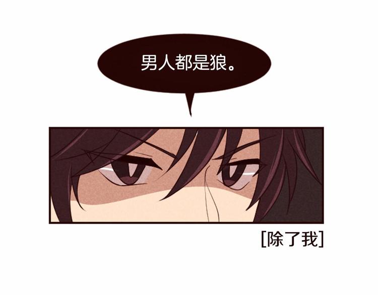 第5话 男人其实很不安44