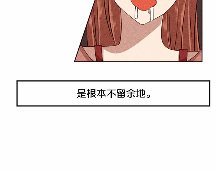 第4话 美食店的构成85