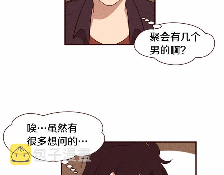 第5话 男人其实很不安69