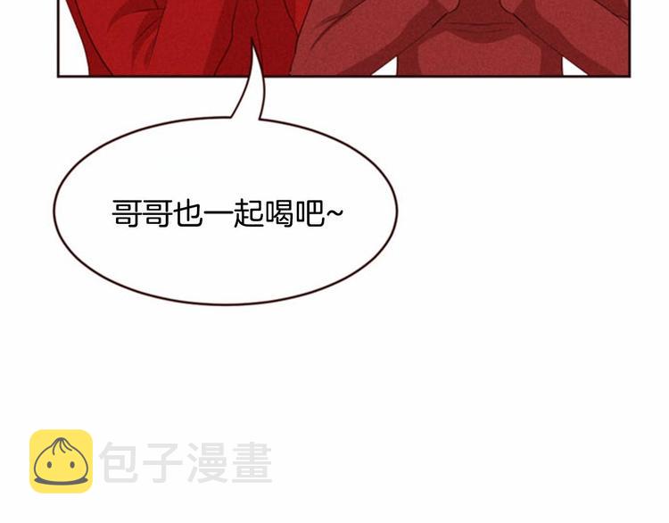 第3话 野蛮的妹妹19