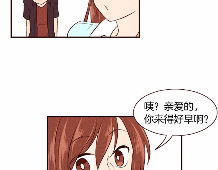 第5话 男人其实很不安58