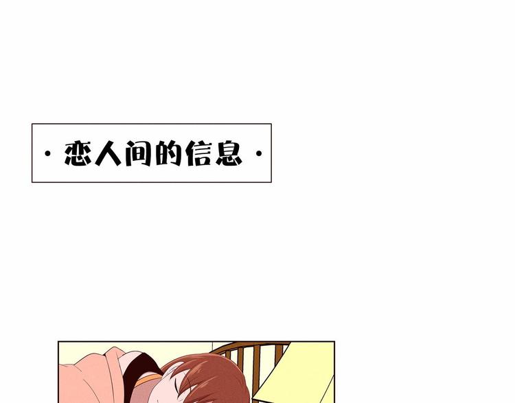 第1话 找不同88