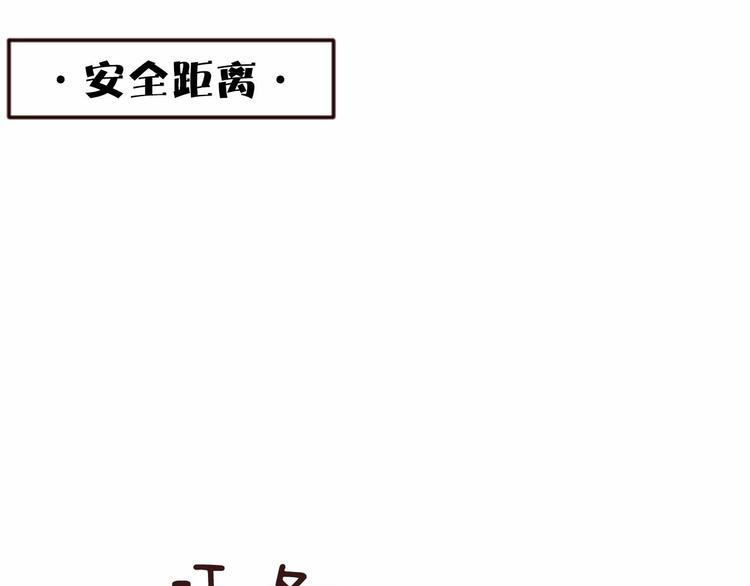 第4话 美食店的构成29