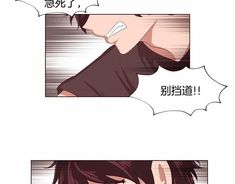 第2话 我的大日子26