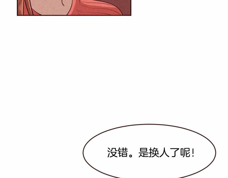 第4话 美食店的构成18