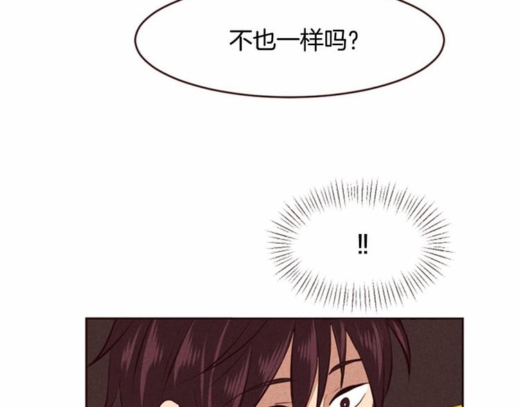 第4话 美食店的构成52