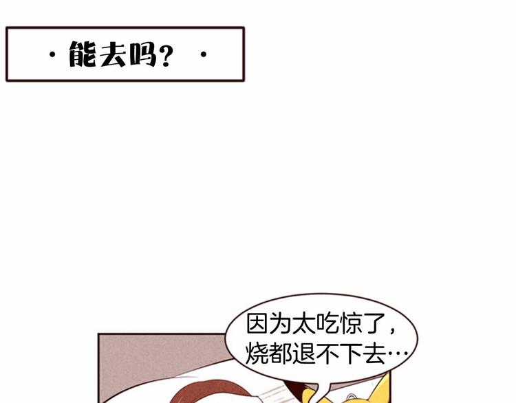 第3话 野蛮的妹妹63