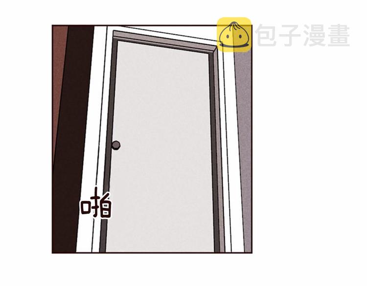 第3话 野蛮的妹妹89