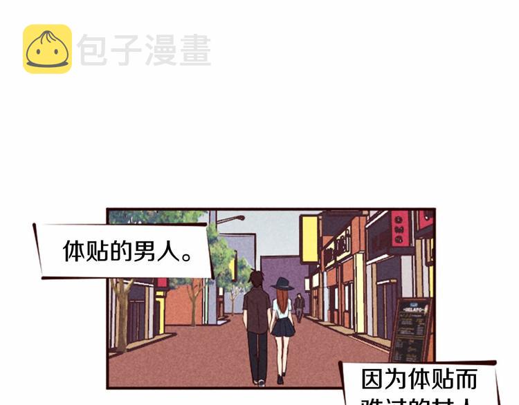 第5话 男人其实很不安74