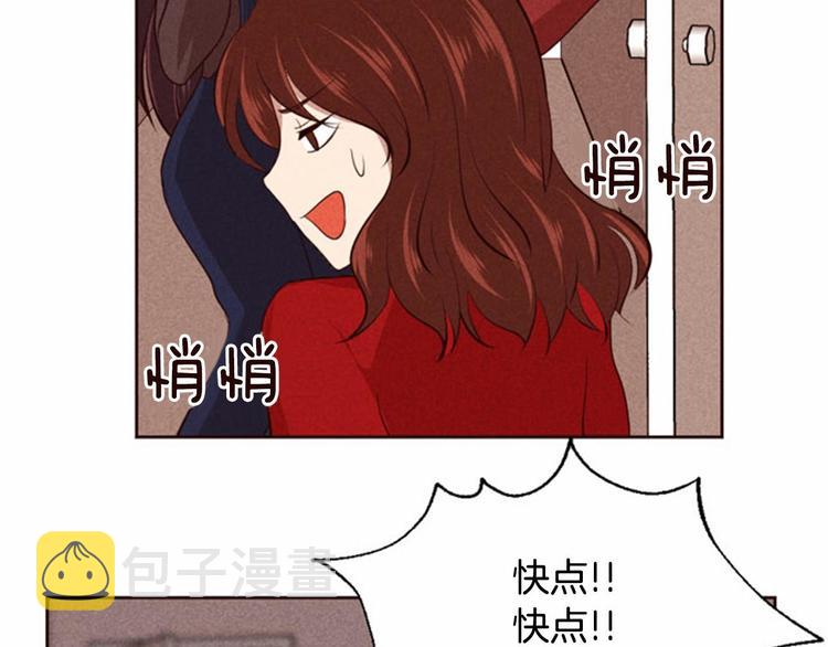 第3话 野蛮的妹妹53