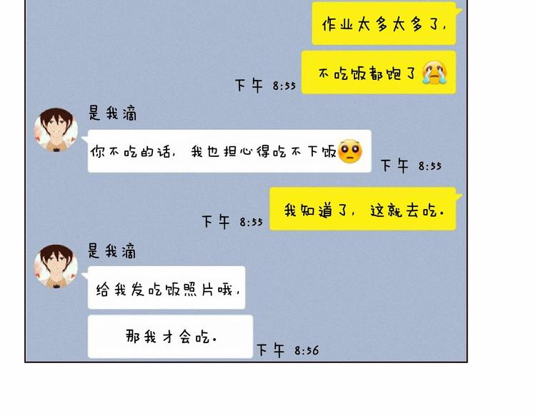 第1话 找不同101