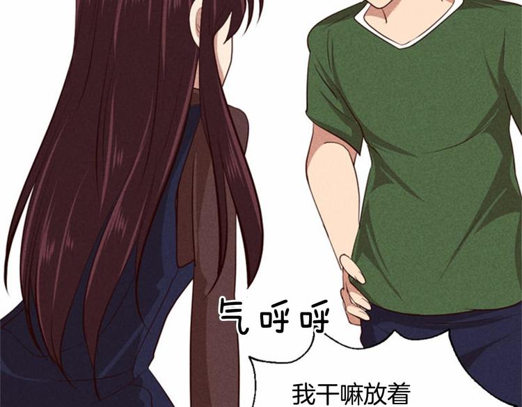 第3话 野蛮的妹妹7