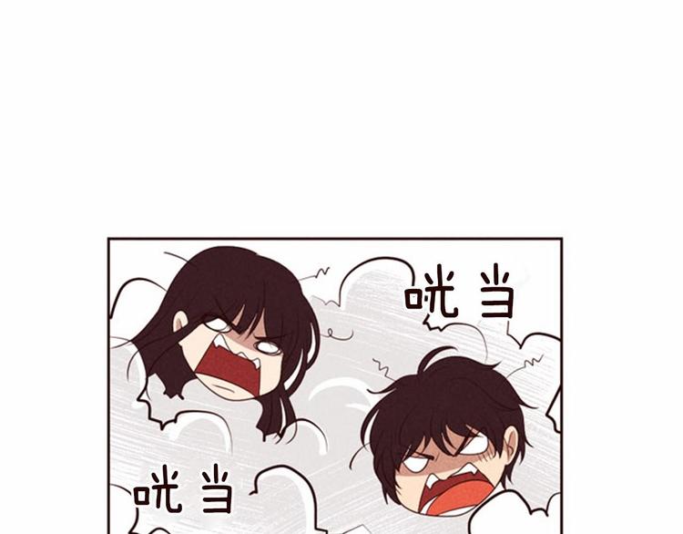 第3话 野蛮的妹妹12