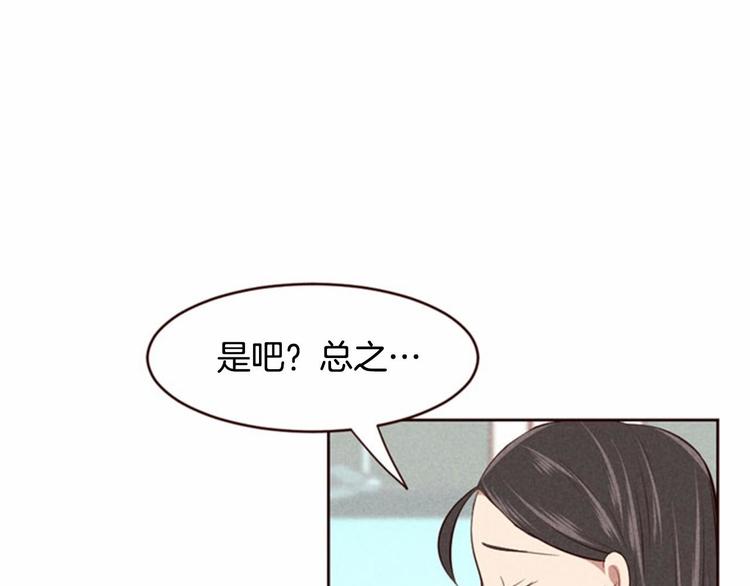第4话 美食店的构成20