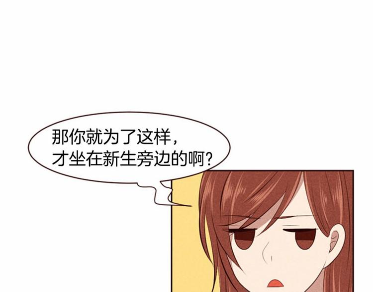 第4话 美食店的构成39