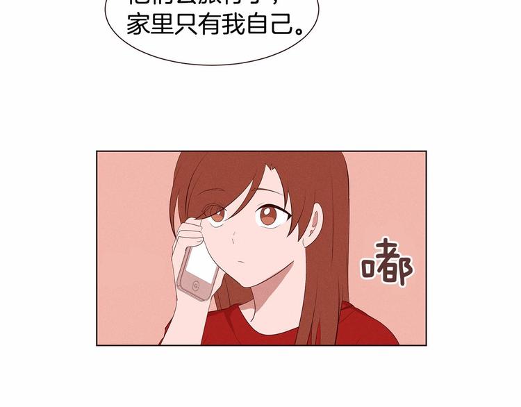 第2话 我的大日子11