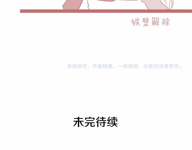 第4话 美食店的构成88
