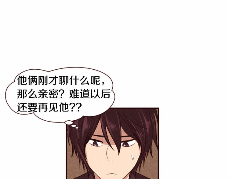 第5话 男人其实很不安68