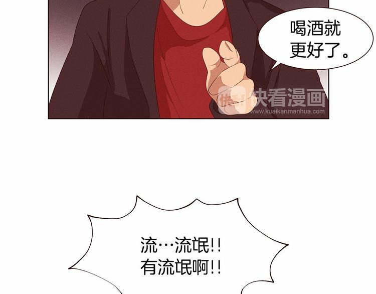 第2话 我的大日子47