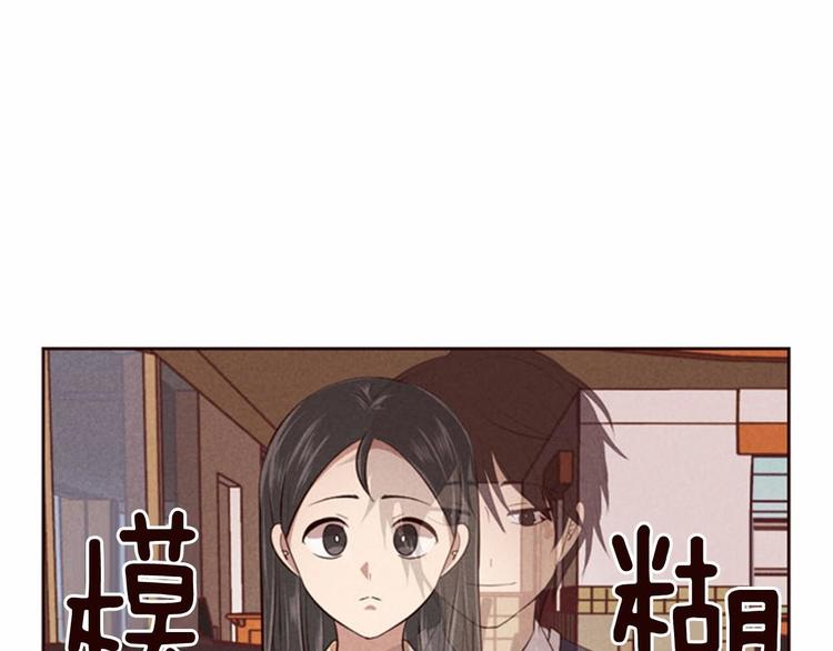 第4话 美食店的构成10
