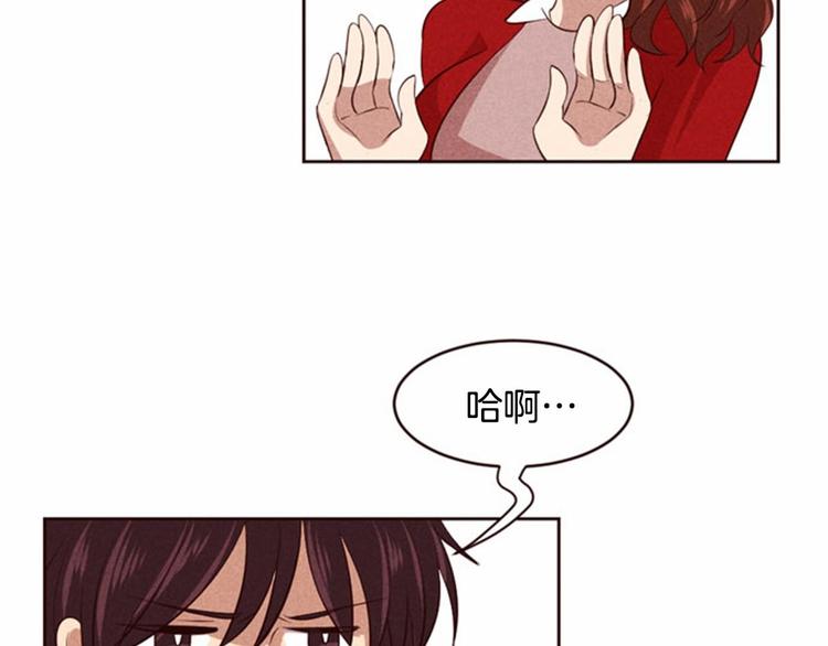 第3话 野蛮的妹妹38