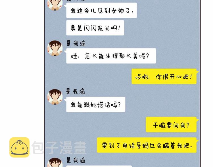 第1话 找不同112
