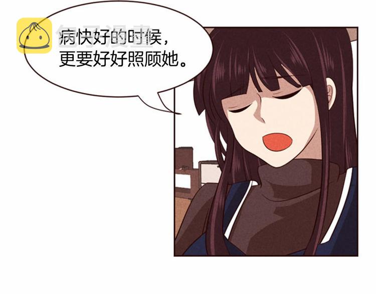 第3话 野蛮的妹妹82