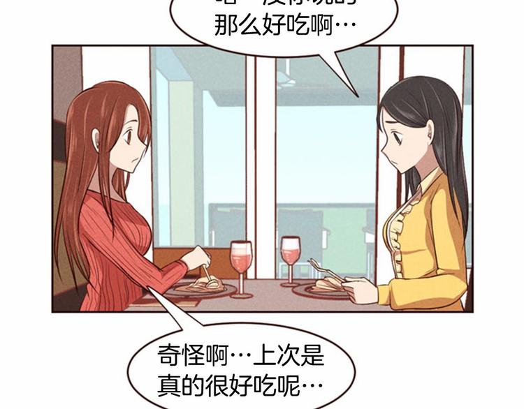 第4话 美食店的构成4