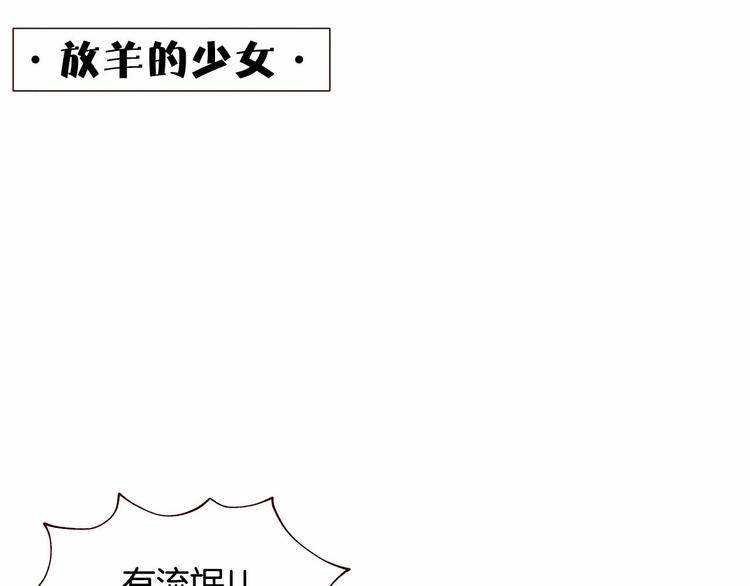 第2话 我的大日子32