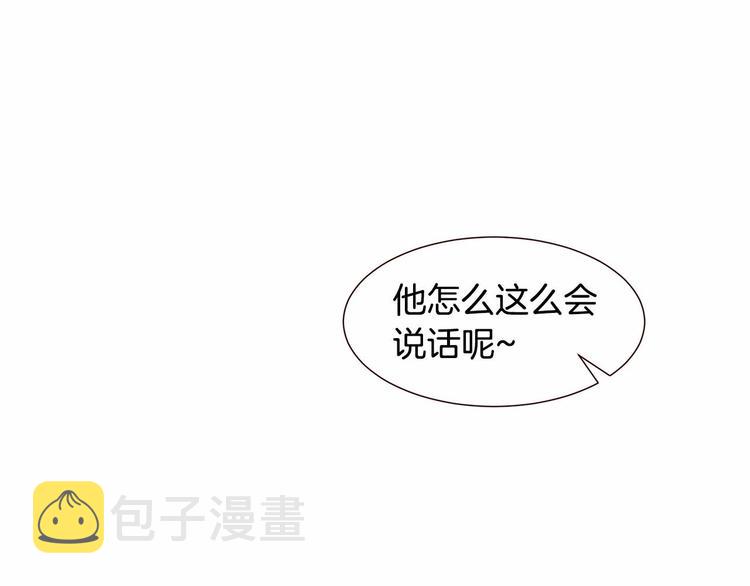 第1话 找不同118