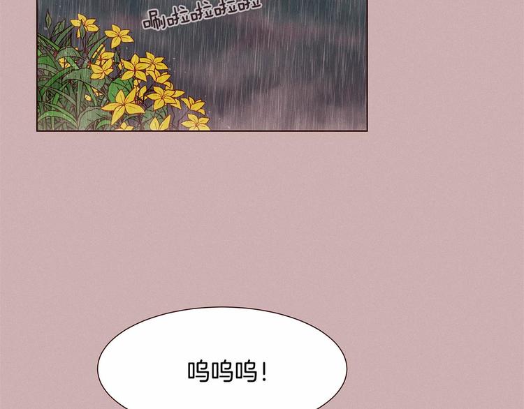 第1话 找不同50