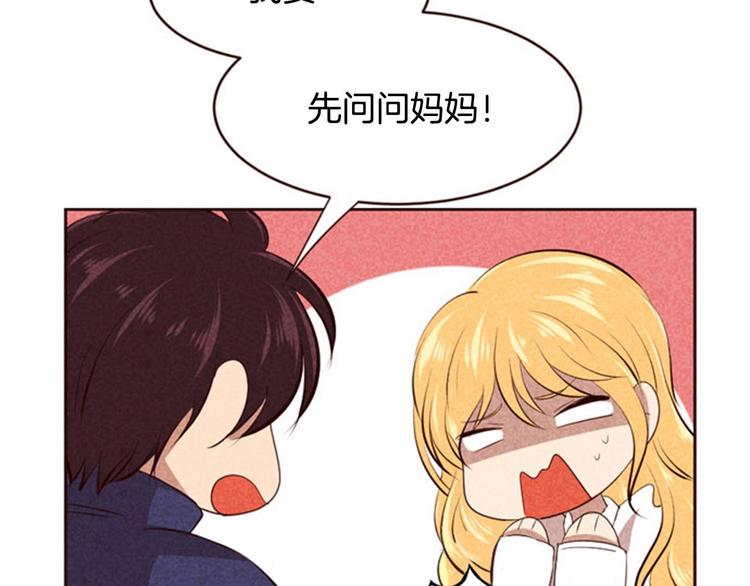 第4话 美食店的构成68