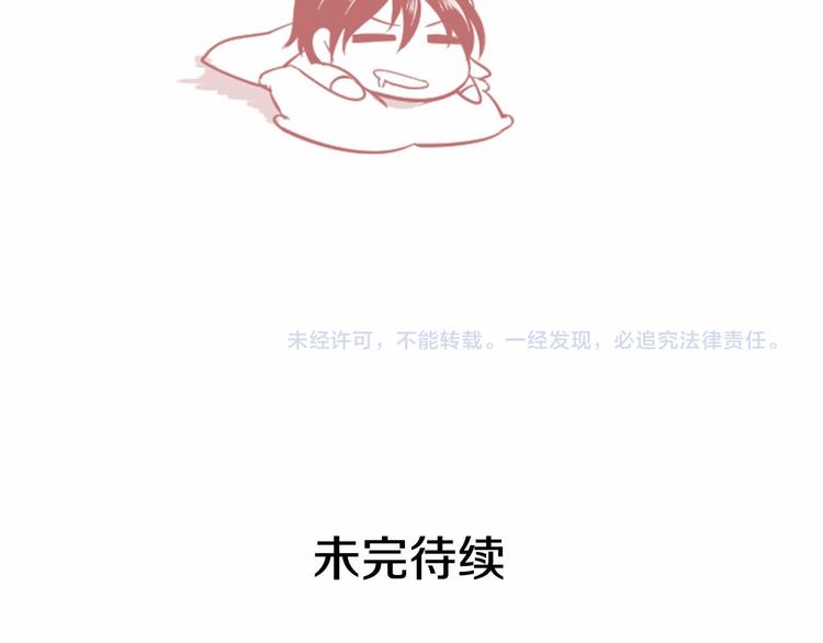 第5话 男人其实很不安78