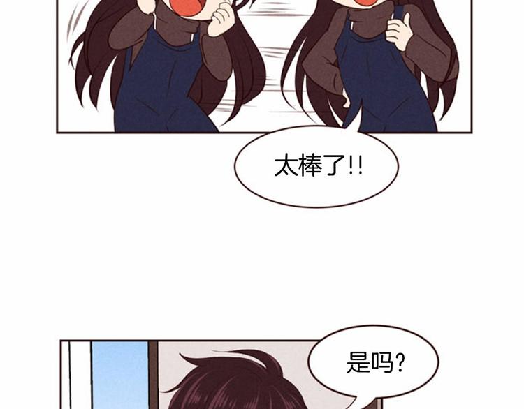 第3话 野蛮的妹妹87
