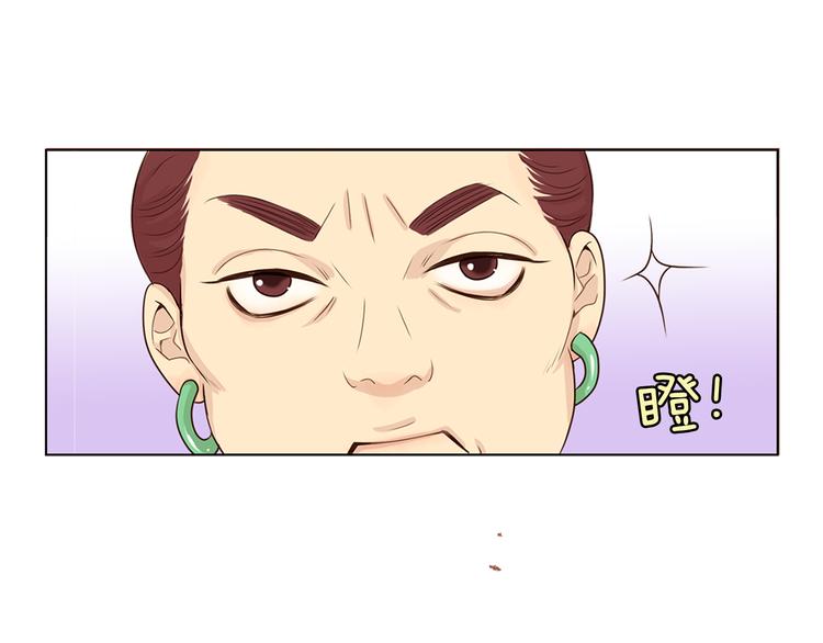 第2话 尹进士家的三女儿？！78