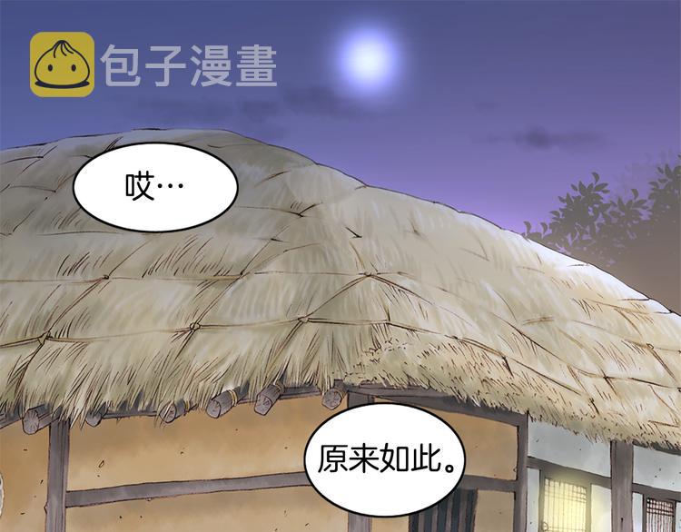 第3话 天生一对0