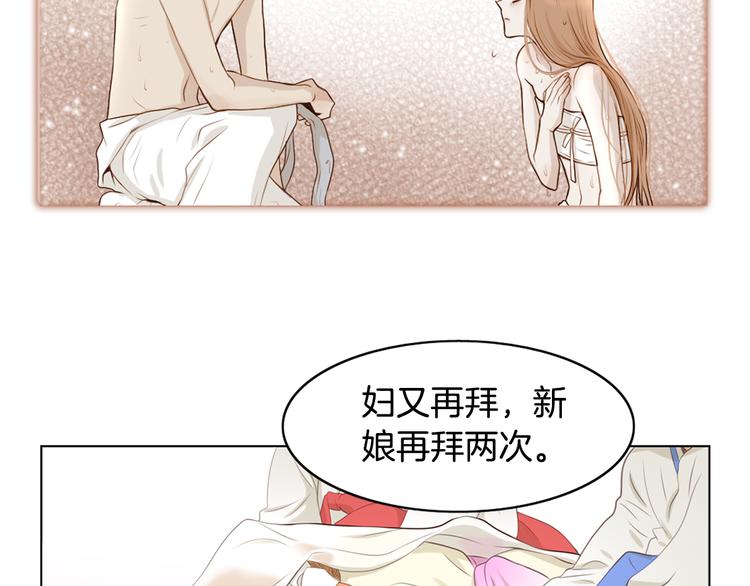 第4话 婚礼45