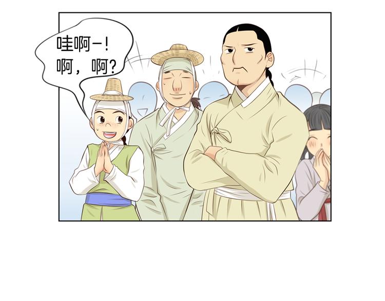 第4话 婚礼57