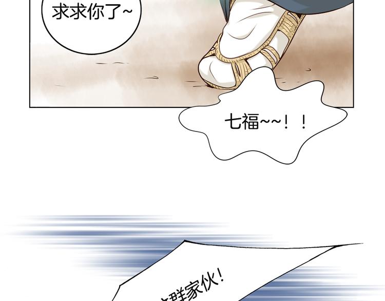 第2话 尹进士家的三女儿？！40